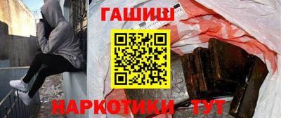 молекула духа Кандалакша