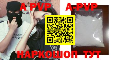 прущая мука Камышлов