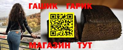 молекула духа Кандалакша