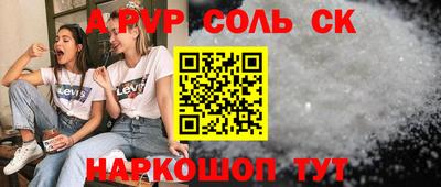 прущая мука Камышлов