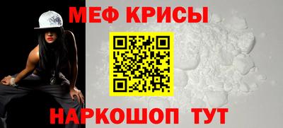 индика Канаш