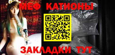 молекула духа Кандалакша