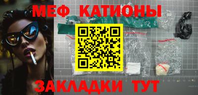 прущая мука Камышлов