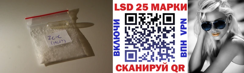 LSD-25 экстази ecstasy  Назрань 