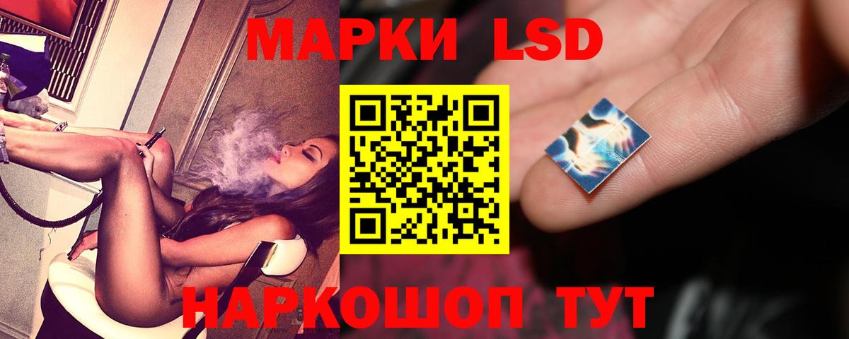 Лсд 25 экстази ecstasy Назрань