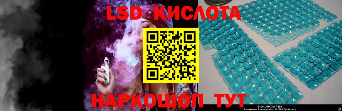 Назрань  ЛСД экстази ecstasy  ЛСД экстази ecstasy  Вход с VPN 