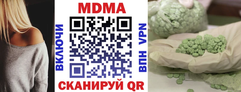 МДМА VHQ  как найти   MEGA ссылка  Назрань 