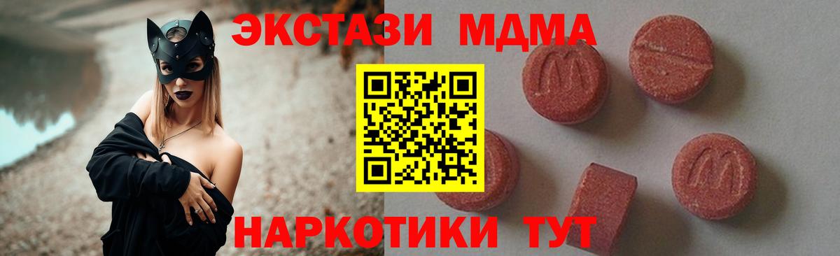 MDMA Molly Назрань