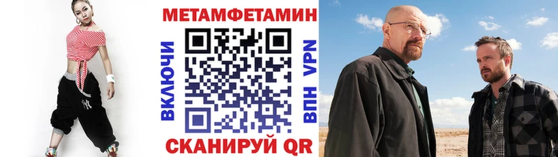Первитин кристалл  Назрань 