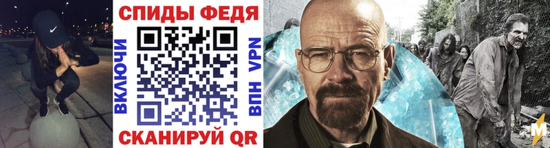 Первитин винт Назрань