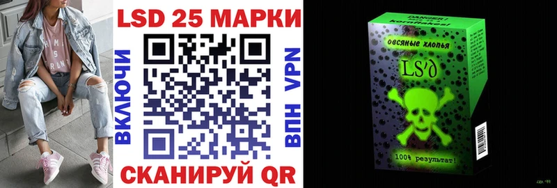 Марки 25I-NBOMe 1,8мг  Назрань 