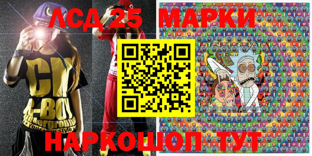 Марки N-bome  Марки N-bome 1500мкг  закладка  Марки N-bome 1500мкг  Назрань  Вход с VPN 
