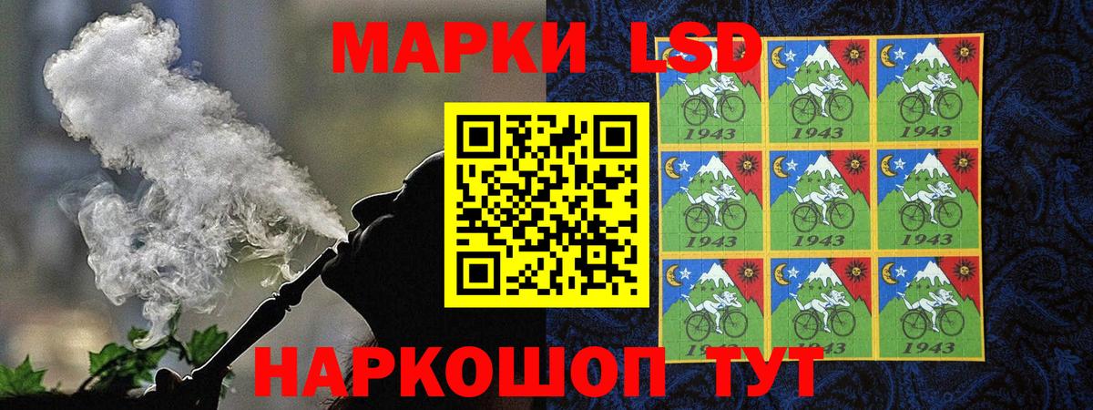 Марки 25I-NBOMe 1,8мг Назрань