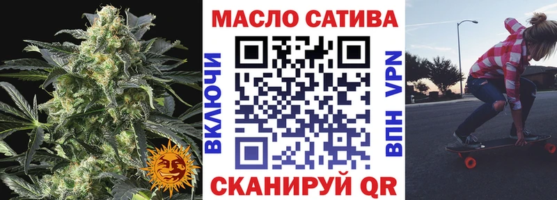 Дистиллят ТГК Wax  Назрань 