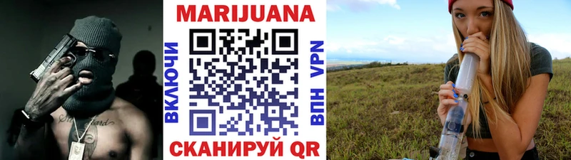 сколько стоит  Назрань  Канабис OG Kush 
