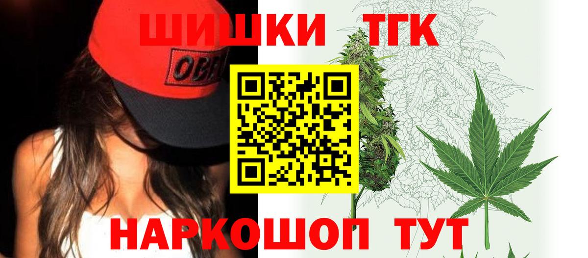 Канабис семена  Вход с VPN  Назрань  МАРИХУАНА Ganja  Марихуана VHQ 